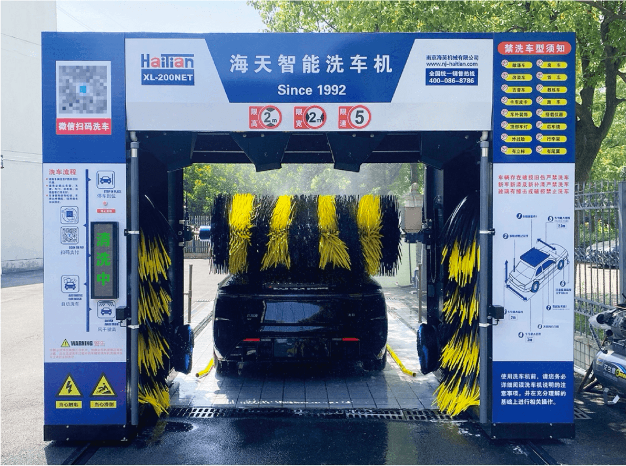 XL-200NET