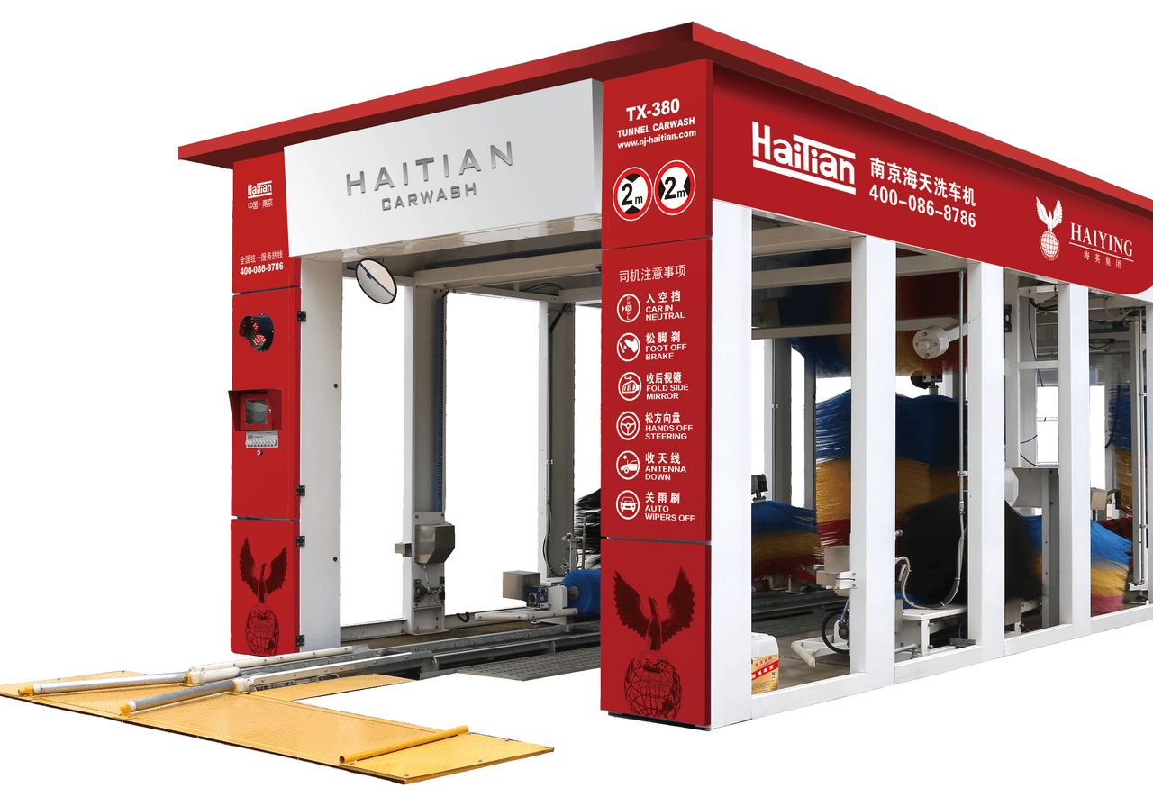 HyTian Tunnel Car Wash System